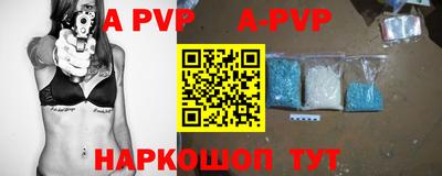 метадон Волгодонск