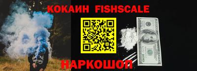 метадон Волгодонск
