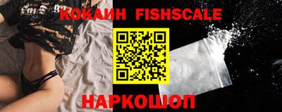 COCAINE Волжск