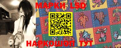 крисы Бийск