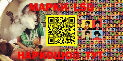 таблы Балашиха