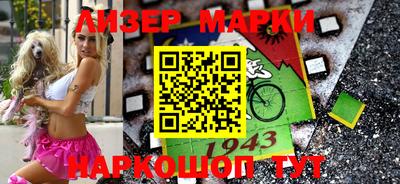 гашиш Гагарин