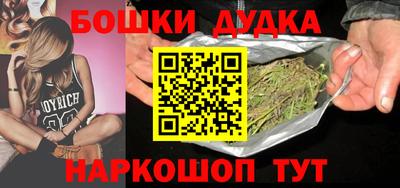 ешки Беслан