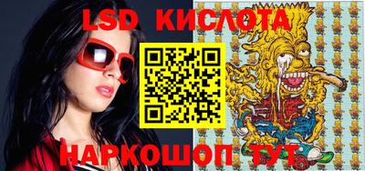 соль курить ск Балахна