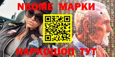 метадон Волгодонск