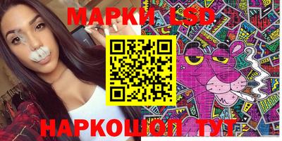 таблы Балашиха