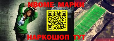 метадон Волгодонск