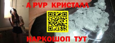 mdpv Гусев