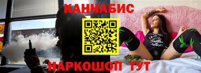 крисы Бийск