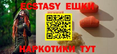 ALPHA PVP Волжский