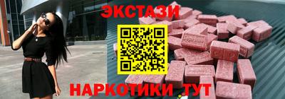 COCAINE Волжск