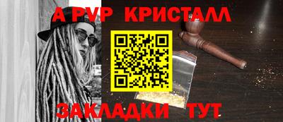 COCAINE Волжск