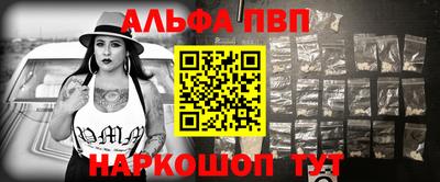 COCAINE Волжск