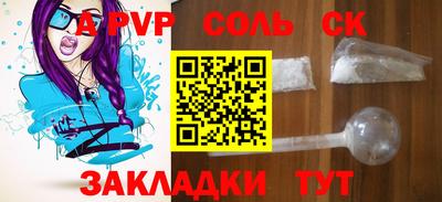 ешки Беслан