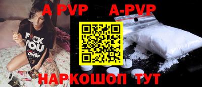 метадон Волгодонск