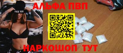 метадон Волгодонск