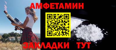 ALPHA PVP Волжский