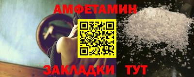 ALPHA PVP Волжский