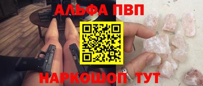 крисы Бийск