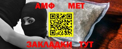 метадон Волгодонск