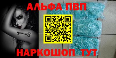 метадон Волгодонск