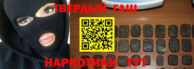 соль курить ск Балахна