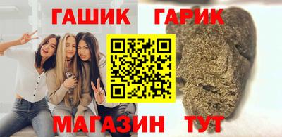 ешки Балаково