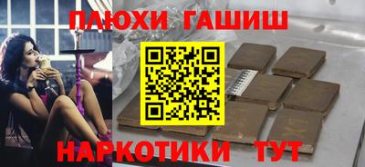 гашиш Гагарин