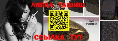 ALPHA PVP Волжский