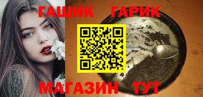 таблы Балашиха