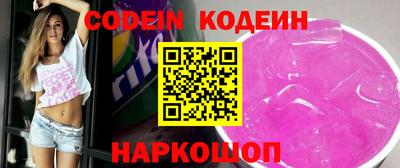 таблы Балашиха