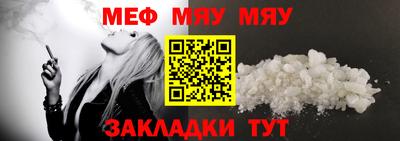 таблы Балашиха