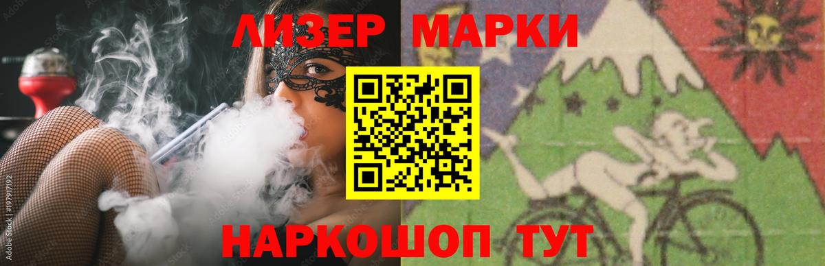 Домодедово  LSD-25 экстази кислота  Вход с VPN 
