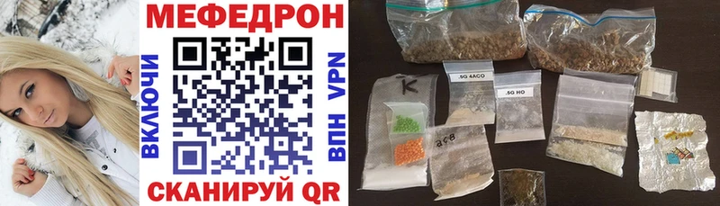 Меф мяу мяу  kraken зеркало  Домодедово 