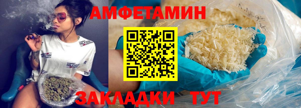 Метамфетамин  Метамфетамин Methamphetamine  Вход с VPN  Метамфетамин Methamphetamine  Домодедово 