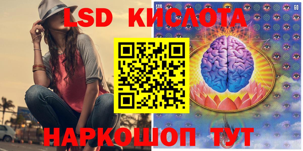 Марки NBOMe 1,5мг  Домодедово 