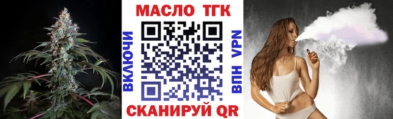 Дистиллят ТГК жижа Домодедово
