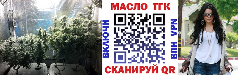 Дистиллят ТГК вейп  Домодедово 