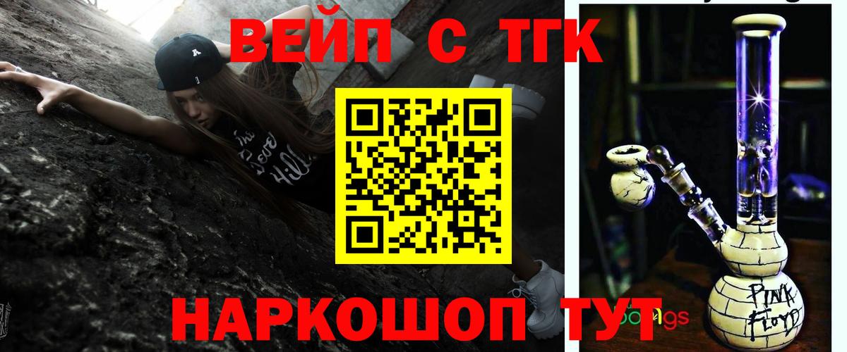 Дистиллят ТГК гашишное масло  Домодедово 