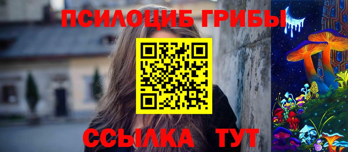 Каннабис  ГАШ  COCAIN  Codein  Меф МЯУ МЯУ кристаллы  Гашиш  Вход с VPN  Домодедово  MDMA 