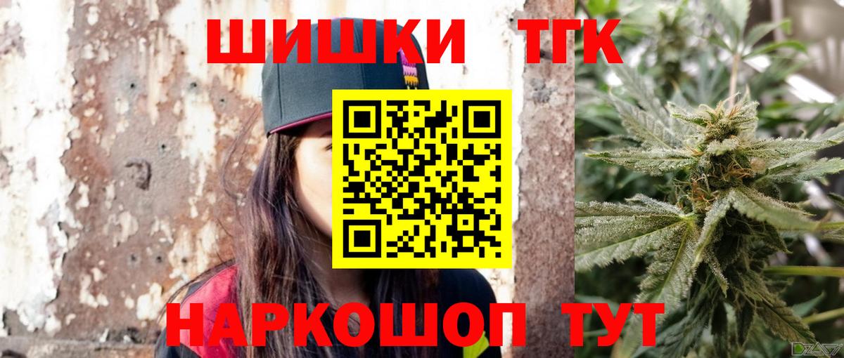 Канабис VHQ  Марихуана семена  Домодедово 