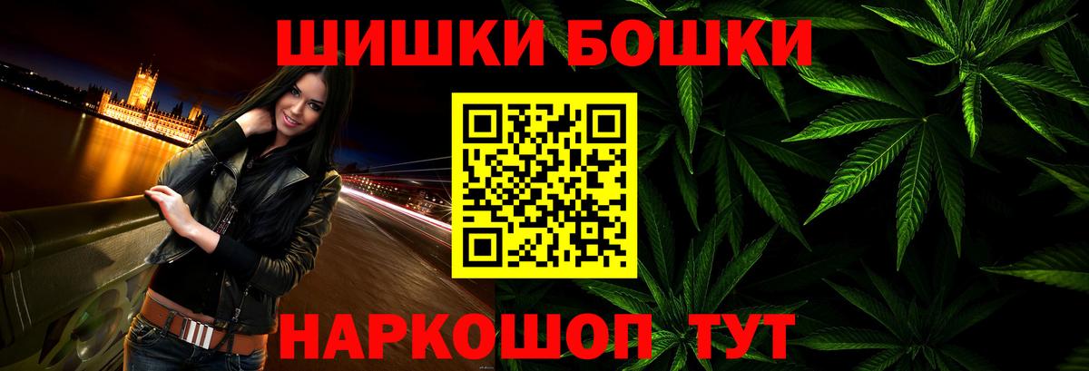 Канабис марихуана Домодедово