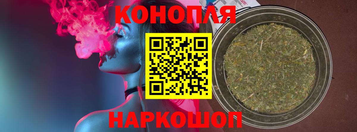 Конопля AK-47  Бошки марихуана MAZAR  Бошки Шишки THC 21%  Домодедово  Каннабис ГИДРОПОН  Вход с VPN 